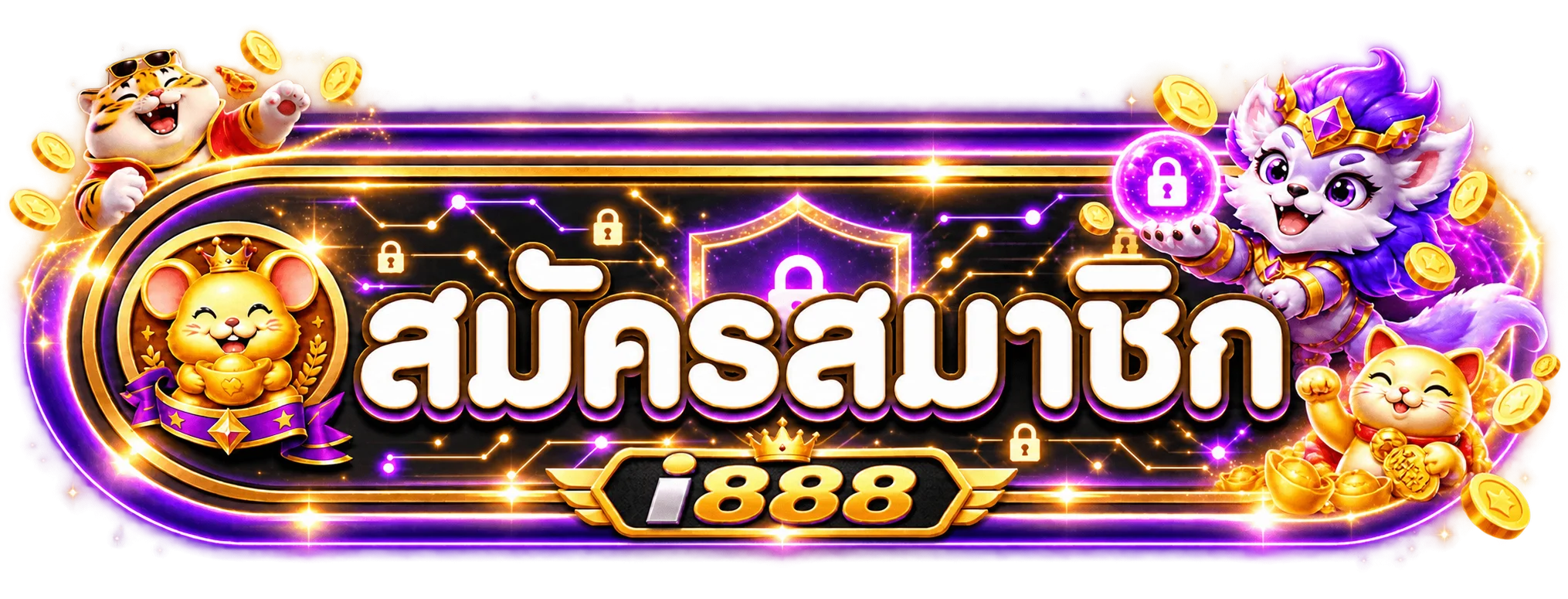 ภาพทางเข้าสู่ระบบ i888 โทนม่วงทอง